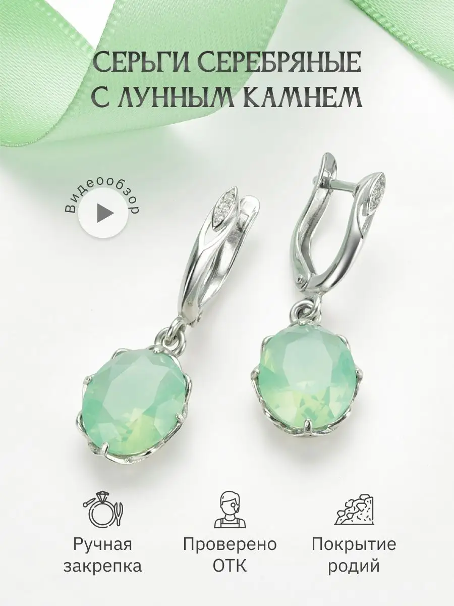 Серьги серебро Exclusive ART купить по цене 1 958 ₽ в интернет-магазине  Wildberries | 153917107