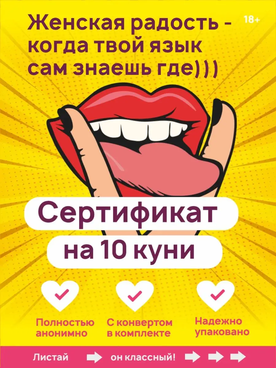 26 девушек рассказали, что их больше всего бесит в оральном сексе