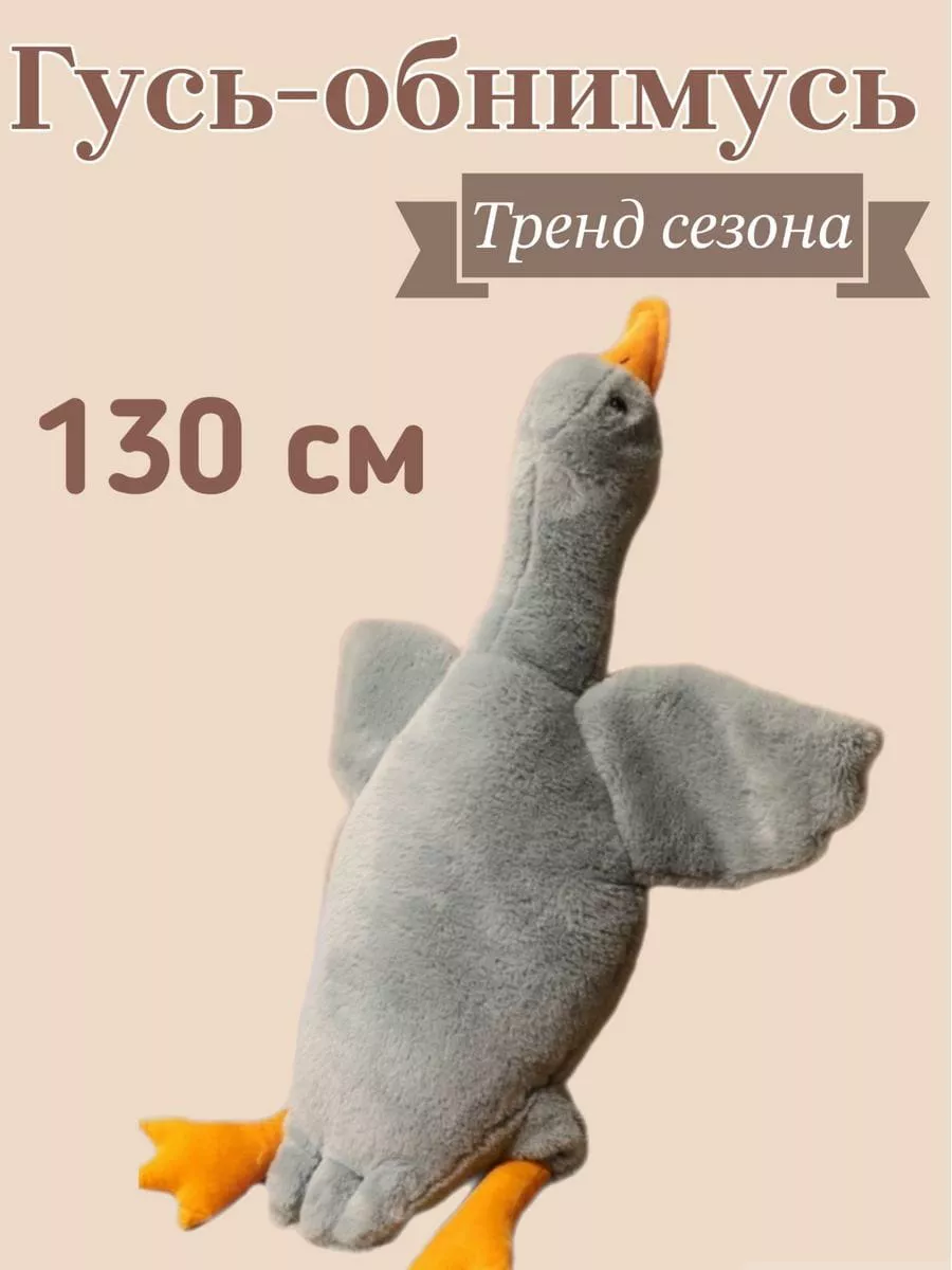 Goose Bag Holder + FREE PATTERN ❤ Гусь Пакетница + ВЫКРОЙКА Country Crow Держате