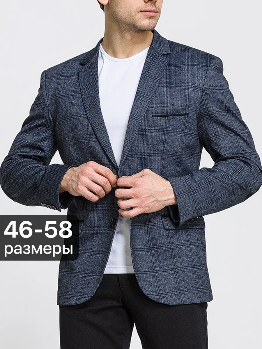 Пиджак Мужской Под Джинсы Купить В Москве