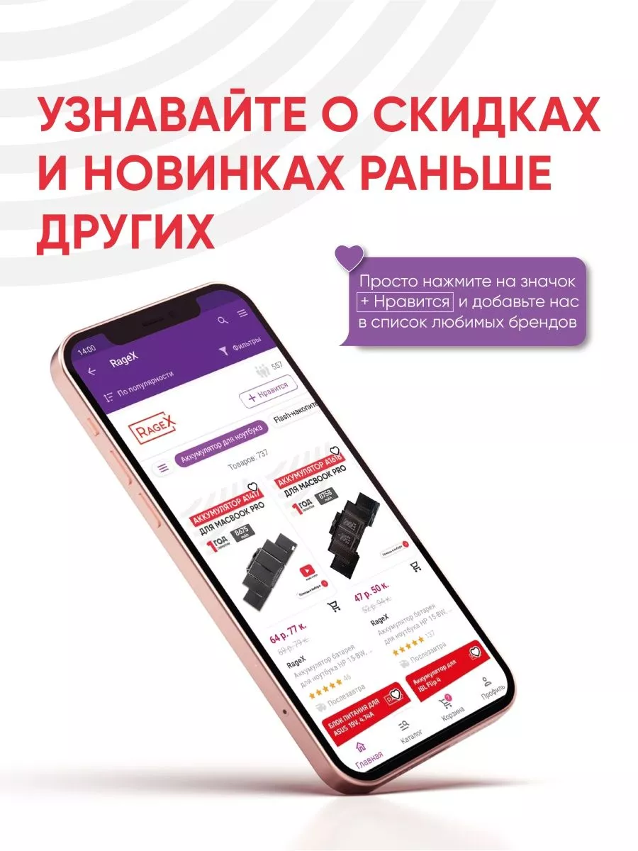 Защитное стекло на телефон iPhone XS, XS Max, X, 11 Pro WK купить по цене  293 ₽ в интернет-магазине Wildberries | 153965343