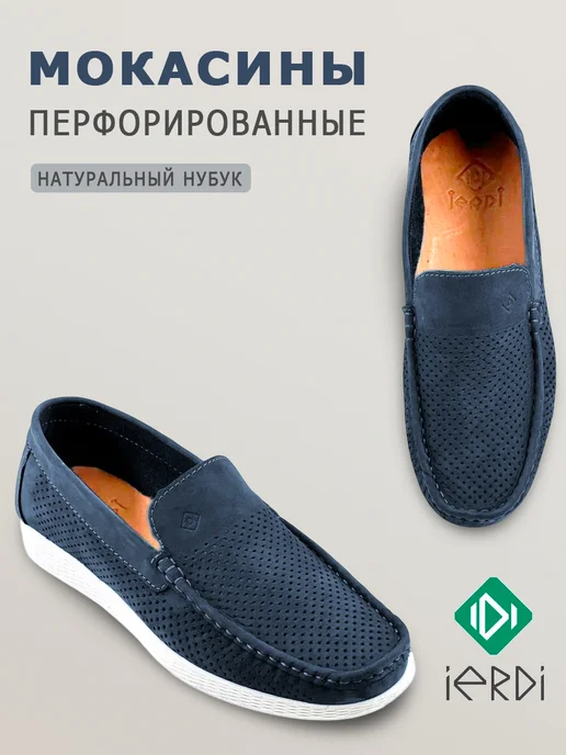 Wildberries — интернет-магазин модной одежды, обуви и аксессуаров