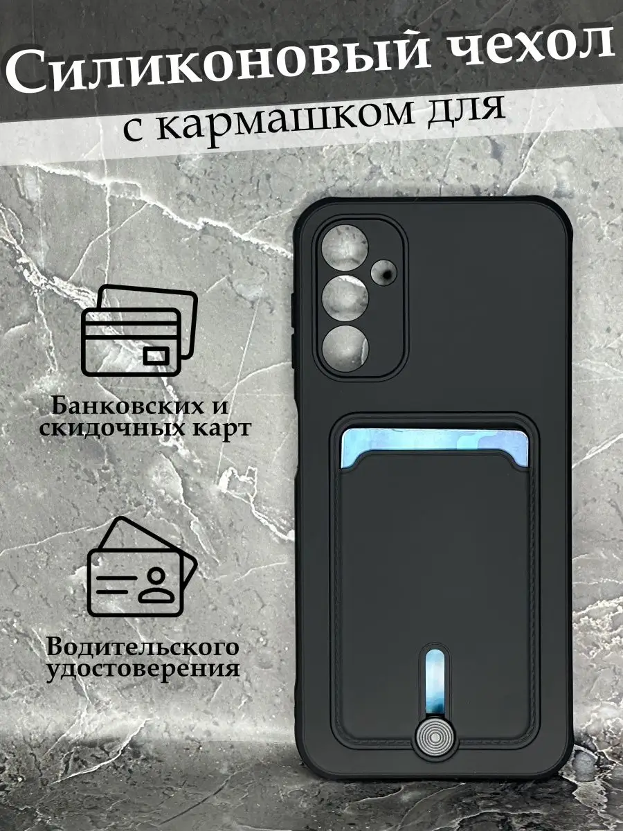 Case to Case Чехол Samsung Galaxy A14 Самсунг Галакси А14 силиконовый