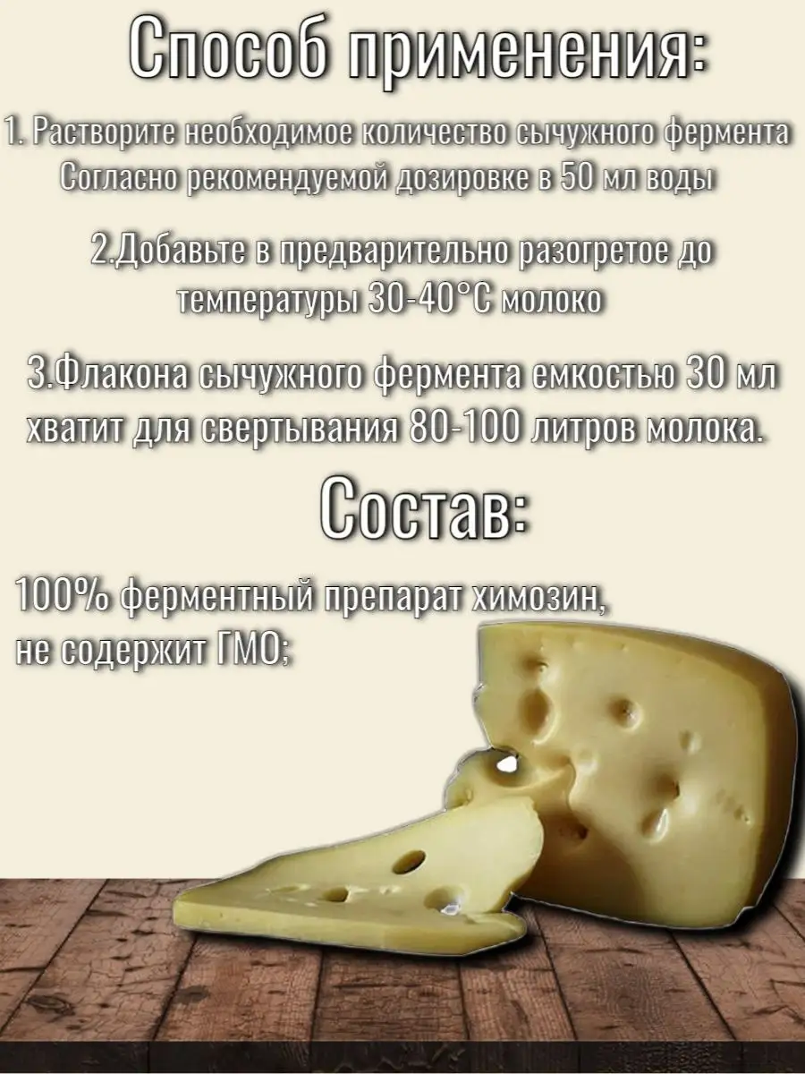 Скрипучий сыр. Почему скрипит сыр при жевании. Калорийность козьего сыра. Почему скрипит сыр при жевании. Сыр скрипит.