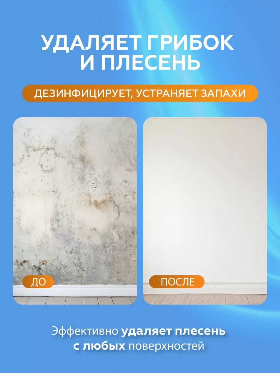 Easy clean пятновыводитель отбеливатель порошок