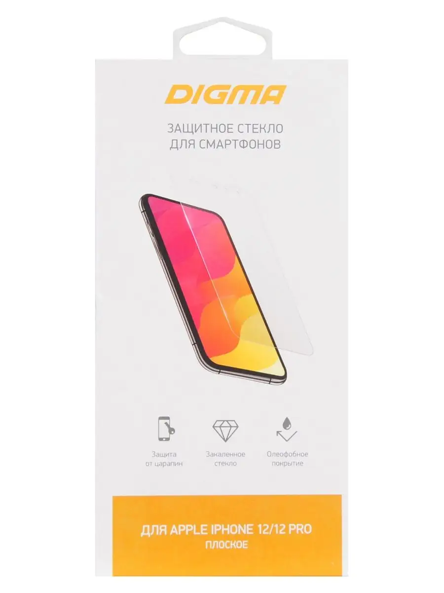 DIGMA Защитное стекло для экрана Apple iPhone 12. 12 Pro