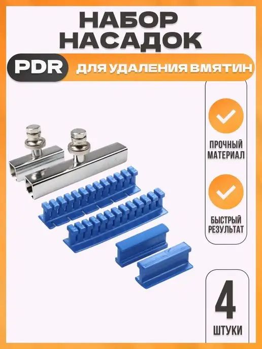 PDR.AliMaster.ru