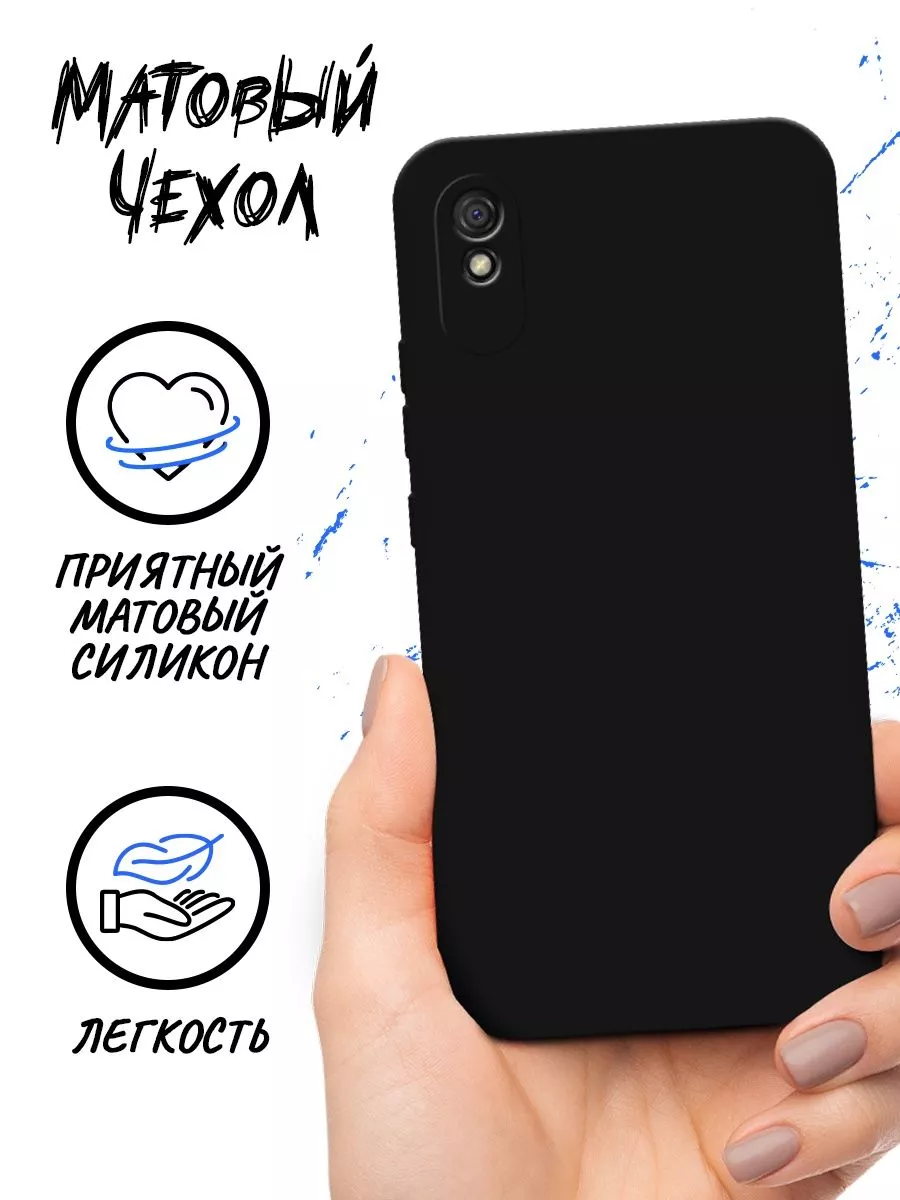 Силиконовый чехол на Infinix Smart 7 HD Lunka купить по цене 299 ₽ в  интернет-магазине Wildberries | 154048306