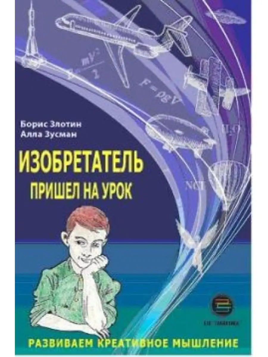 Изобретение пришедшее в дома американцев быстрее всего. Изобретение пришедшее в дома американцев быстрее всего