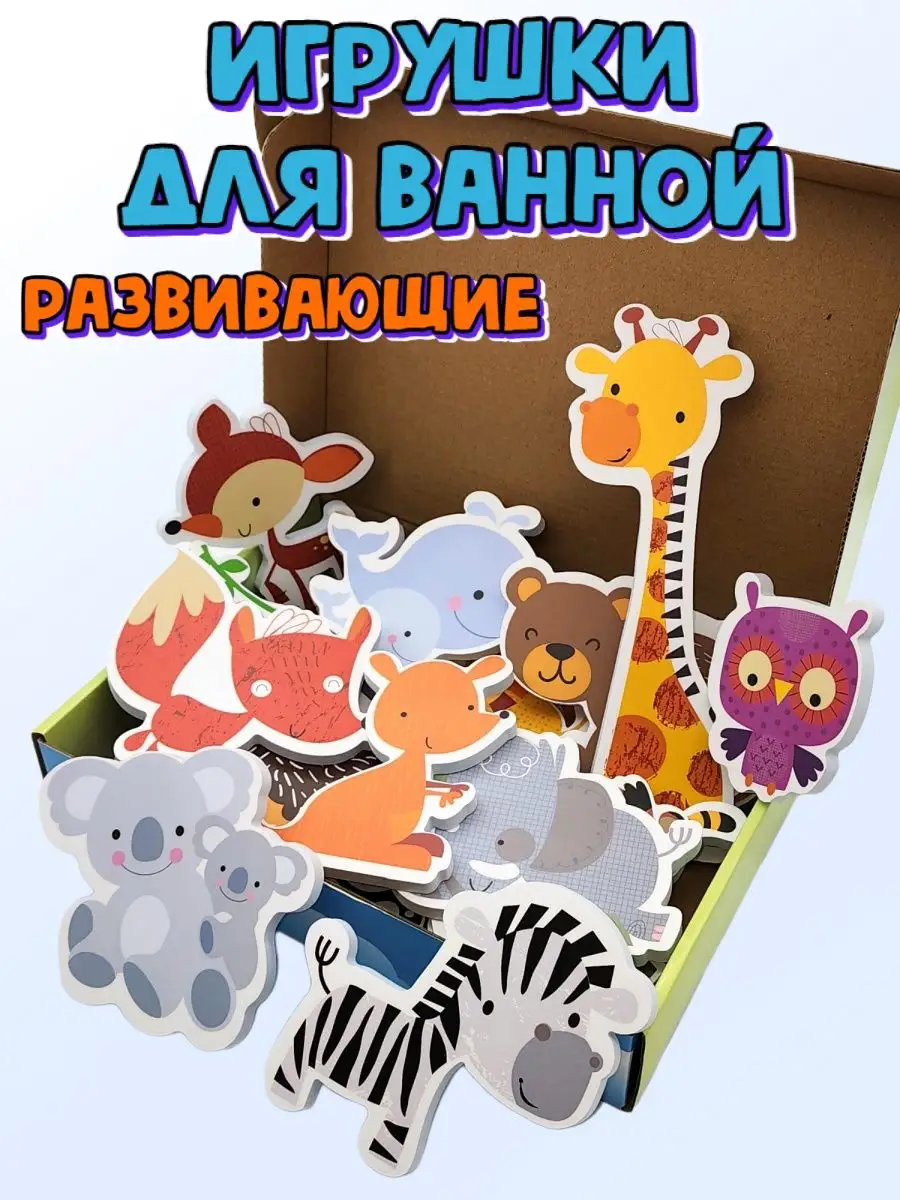 Lucky_Kids Игрушки для ванной и купания развивающие