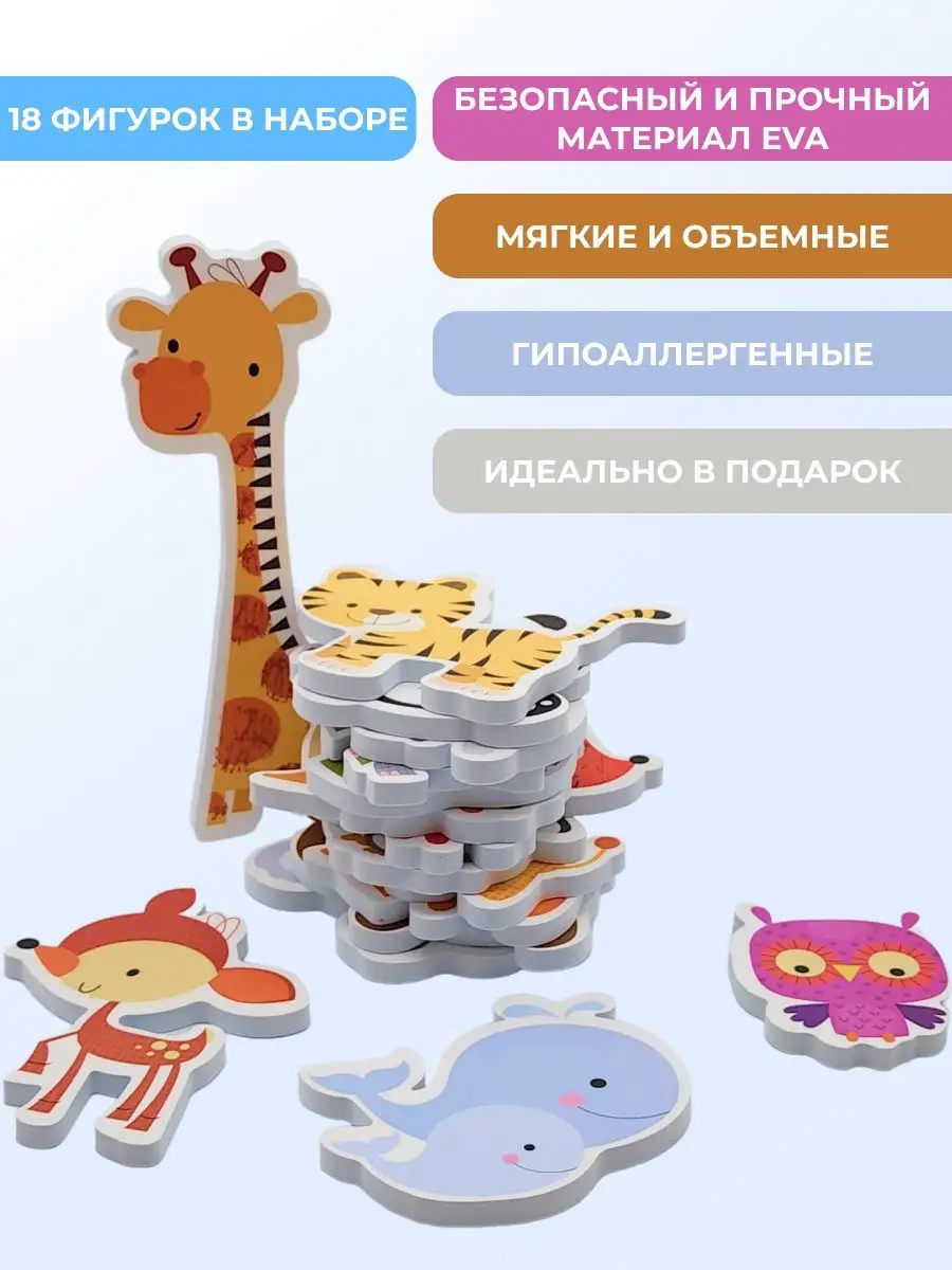 Lucky_Kids Игрушки для ванной и купания развивающие