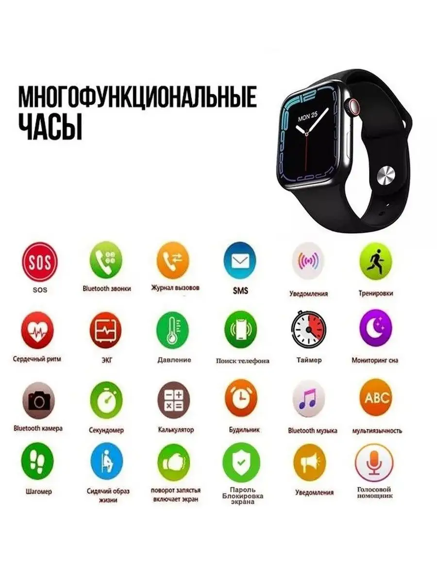 Smart watch LK 8 Pro СМАРТ-ЧАСЫ / УМНЫЕ ЧАСЫ / SMART WATCH купить по цене 1  919 ₽ в интернет-магазине Wildberries | 154118225