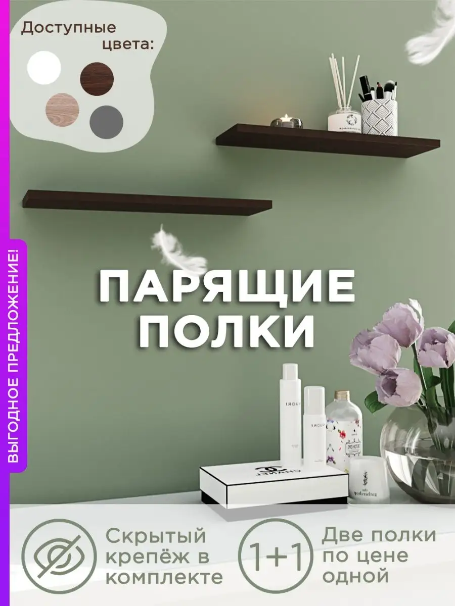 Книжная полка из катушки (мастер-класс) / Мебель / ВТОРАЯ УЛИЦА - Мода, Выкройки, Рукоделие, DIY