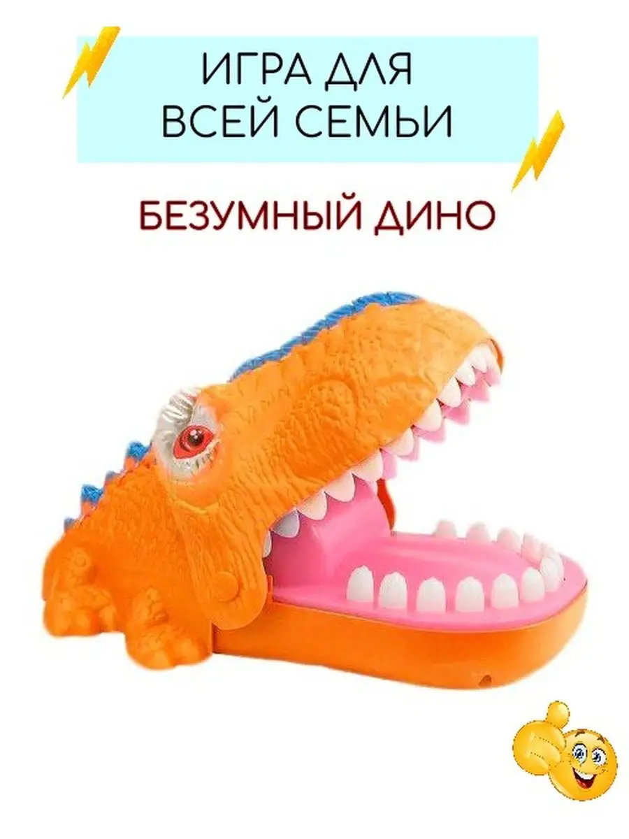 Toy-POP.Трендовые игрушки Настольная игра Безумный Зубастик