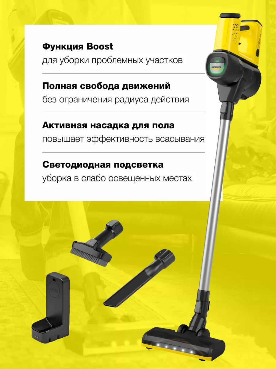 Karcher Аккумуляторный пылесос VC 6 Cordless OurFamily 1.198-660.0