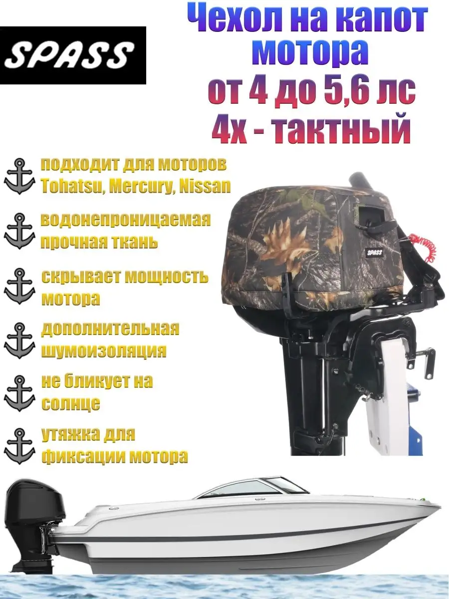 Лодочный мотор Marlin MP 50 AMHL Proline