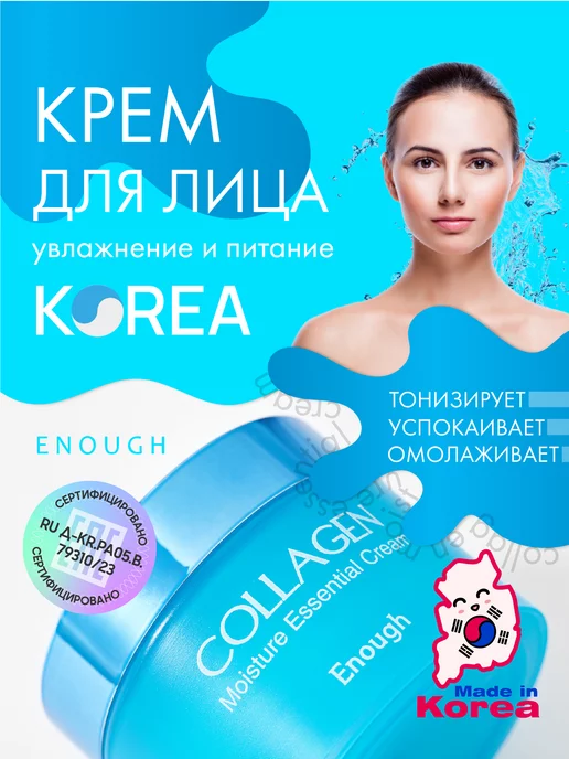Wildberries — интернет-магазин модной одежды, обуви и аксессуаров