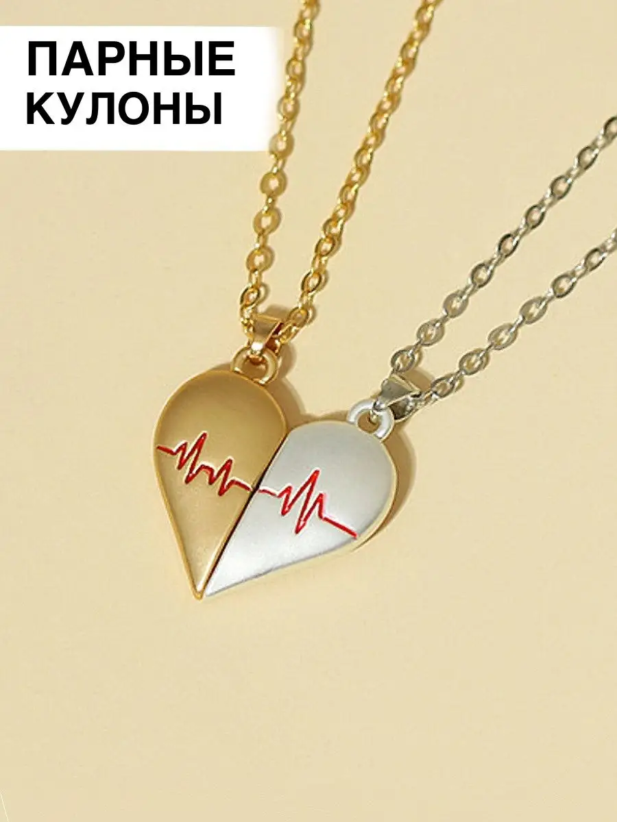 Сердечки для подруги