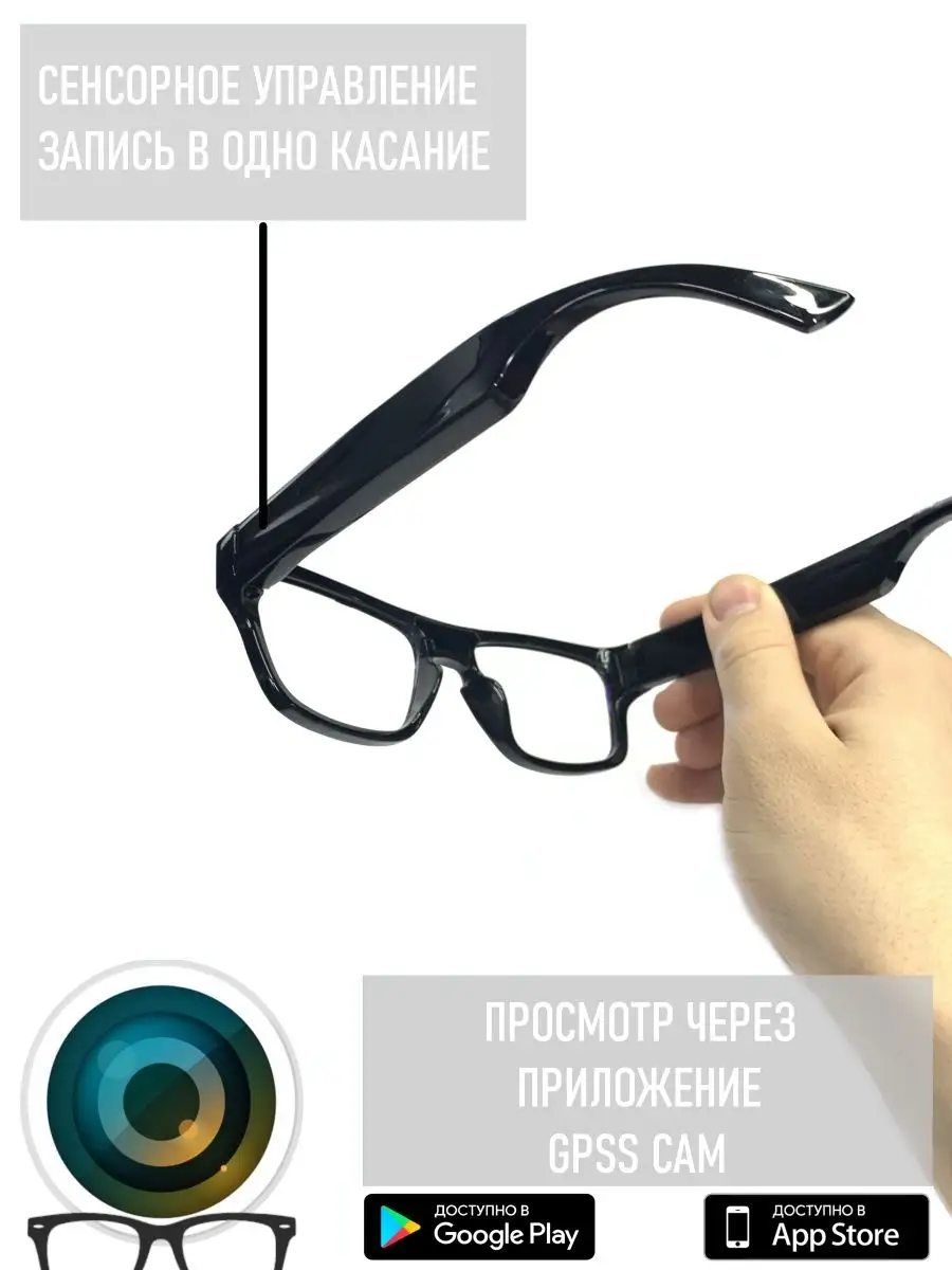 Умные очки с камерой и поддержкой Facebook. Ray-Ban Stories Wayfarer