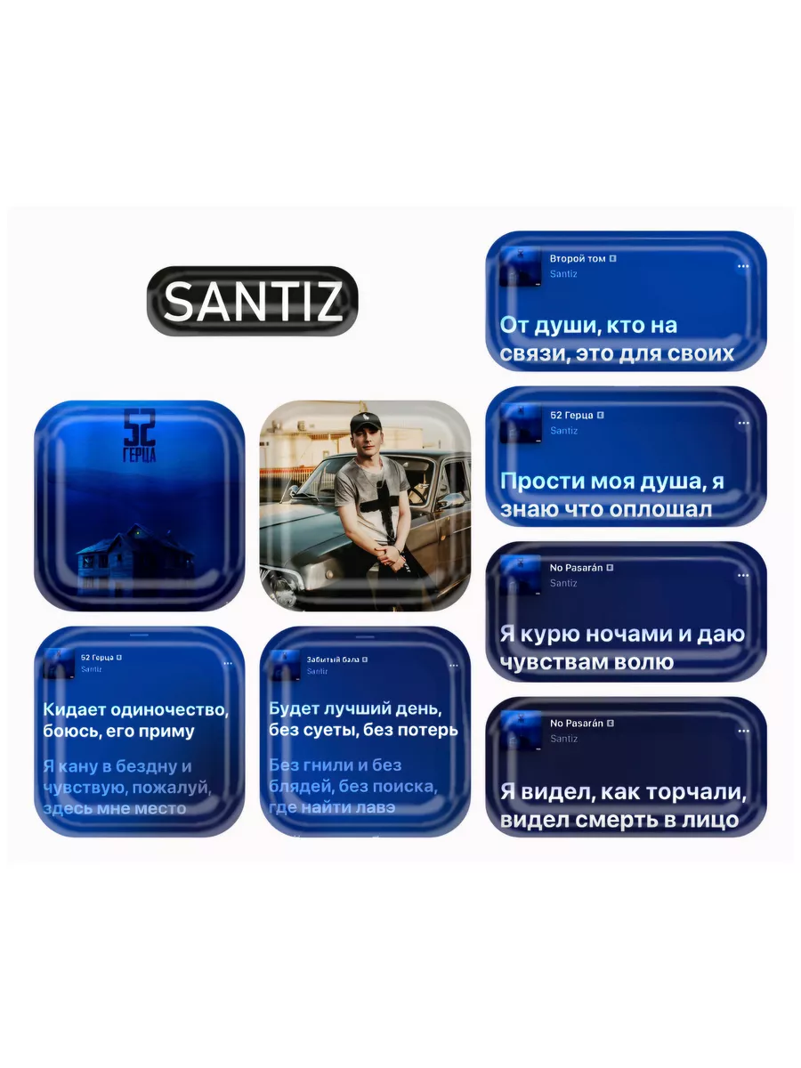 3d стикеры на телефон Santiz OKSTICKERS купить по цене 264 ₽ в  интернет-магазине Wildberries | 154189908