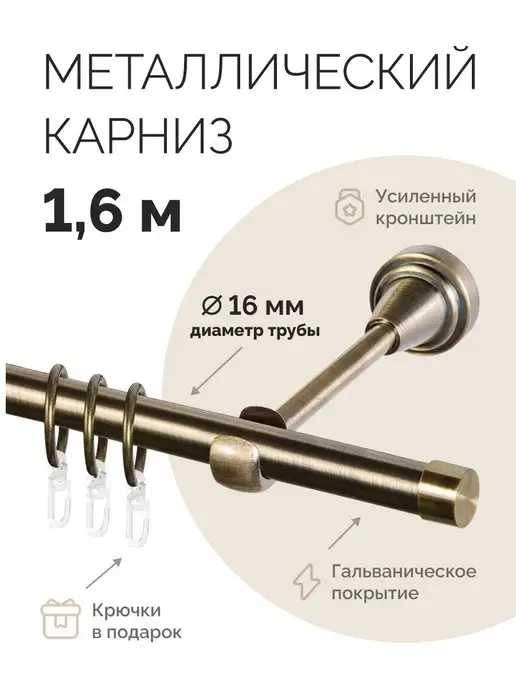 Какой карниз купить для ванной комнаты? Описание моделей Classic, Optima и Great