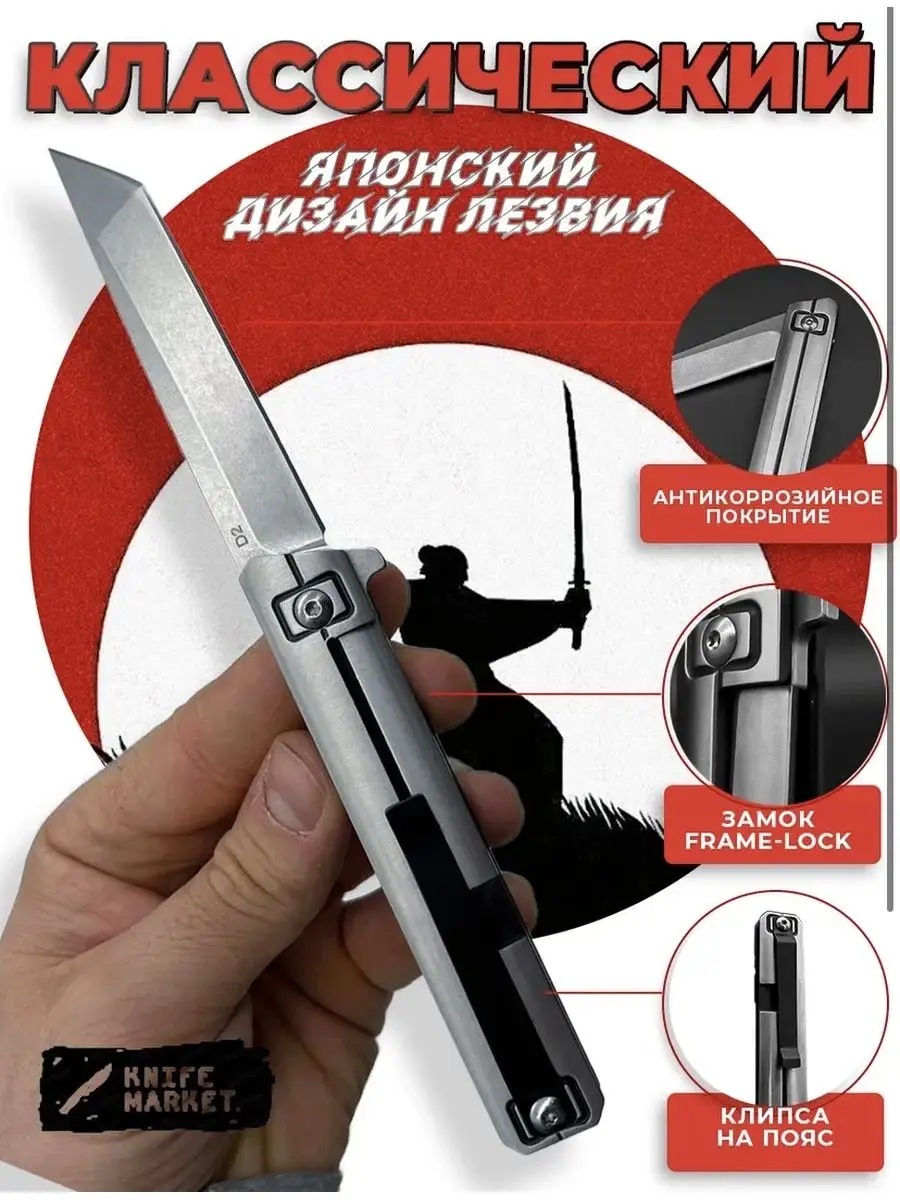 Складные ножи, купить раскладной нож Gerber недорого в Москве