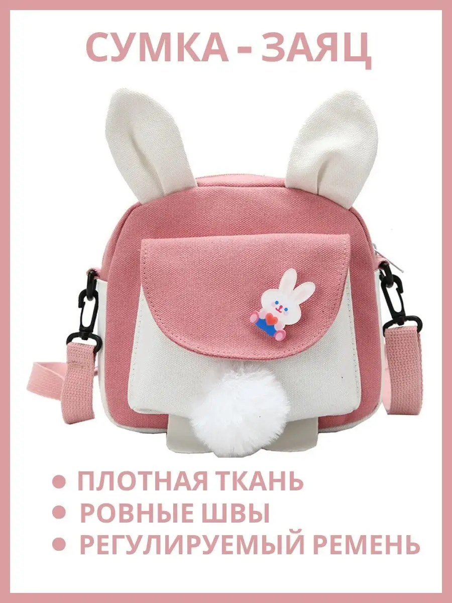 BACKPACK BUNNY HEFNER. BLACK