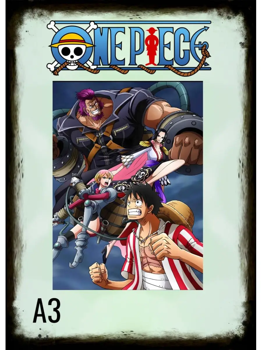 Аниме One Piece Ван Пис