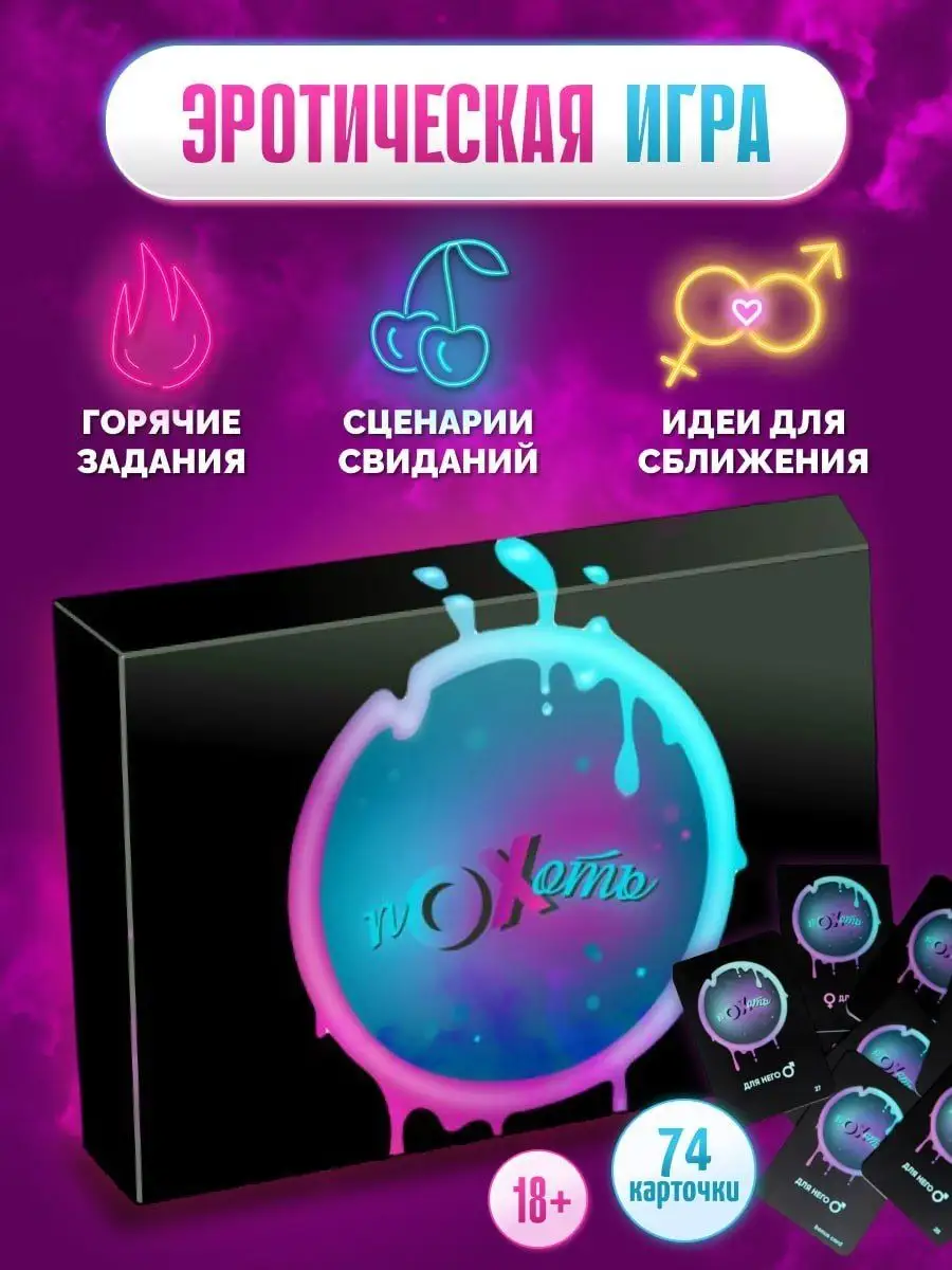 Ответы intim-top.ru: Пример хорошего виртуального секса (см. внутри)