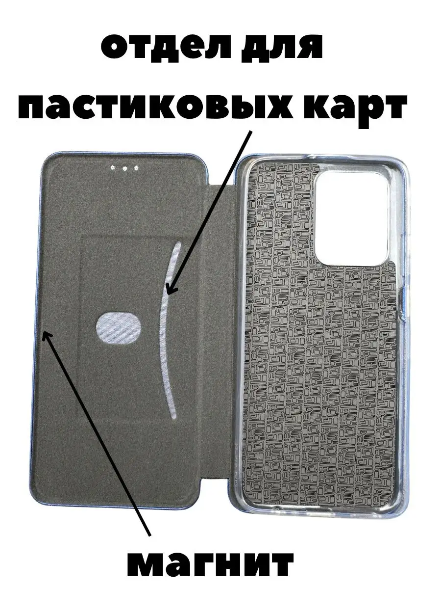 МобиЛарк Чехол книга honor x7a