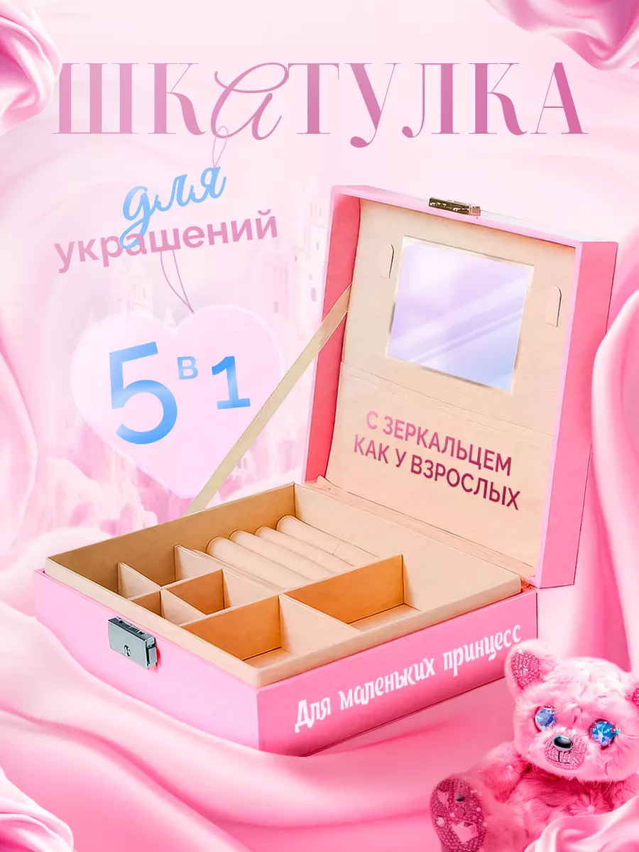 Керамика Ручная ! Шкатулка - iTicket