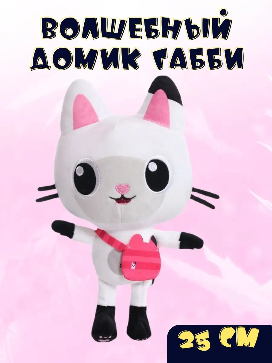 Rob-TOYS игрушки Милые котики Волшебный домик Габби