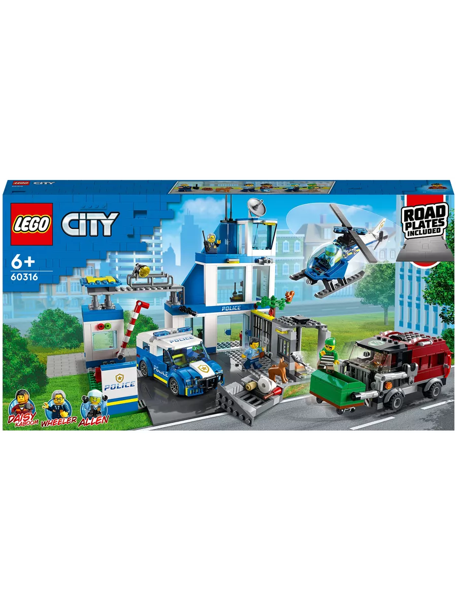 LEGO Конструктор City 60316 Полицейский участок