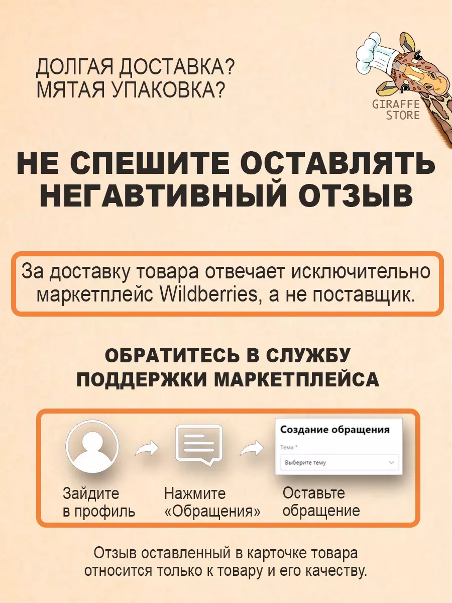 GIRAFFE STORE Леденцы сердца из изомальта сердечки топпер на торт