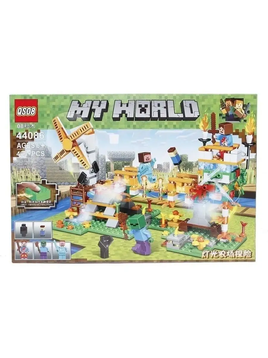 Конструктор My World Майнкрафт Грифер на грядке Золотой Мост LEGO купить по  цене 60,44 р. в интернет-магазине Wildberries в Беларуси | 154507415