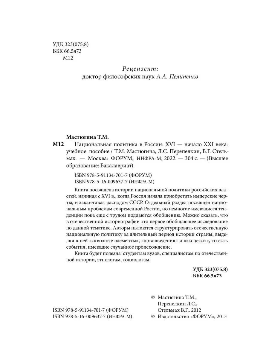 Как я потратил 344 000 ₽ на свидания с девушками с сайтов знакомств