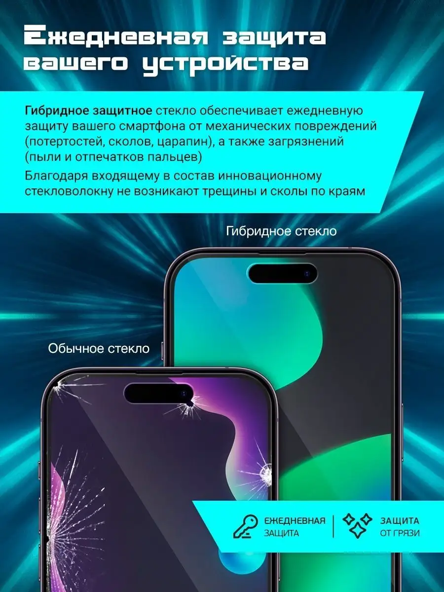 Crystal boost Защитное стекло на Tecno Pova Neo 2, Техно Пова Нео 2