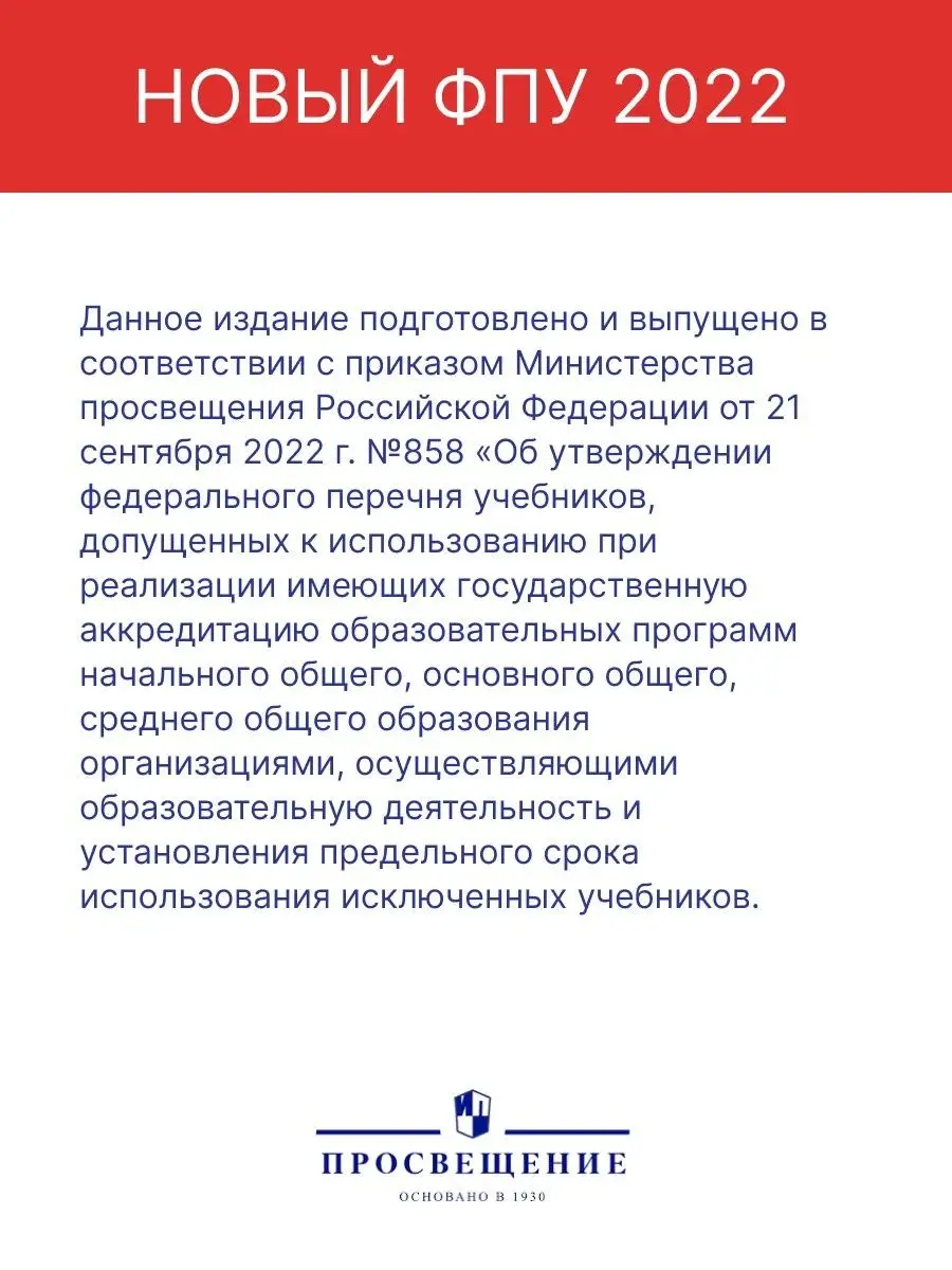 Английский в фокусе 2 класс. Сборник упражнений к новому ФП Просвещение  купить по цене 387 ₽ в интернет-магазине Wildberries | 154559056