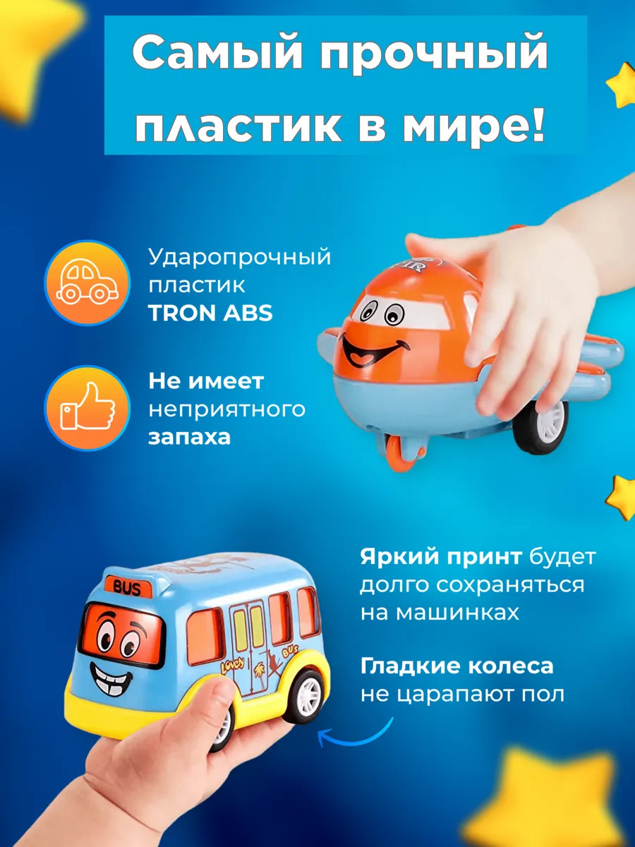 Kidtime Набор машинок Автовоз большой 0+