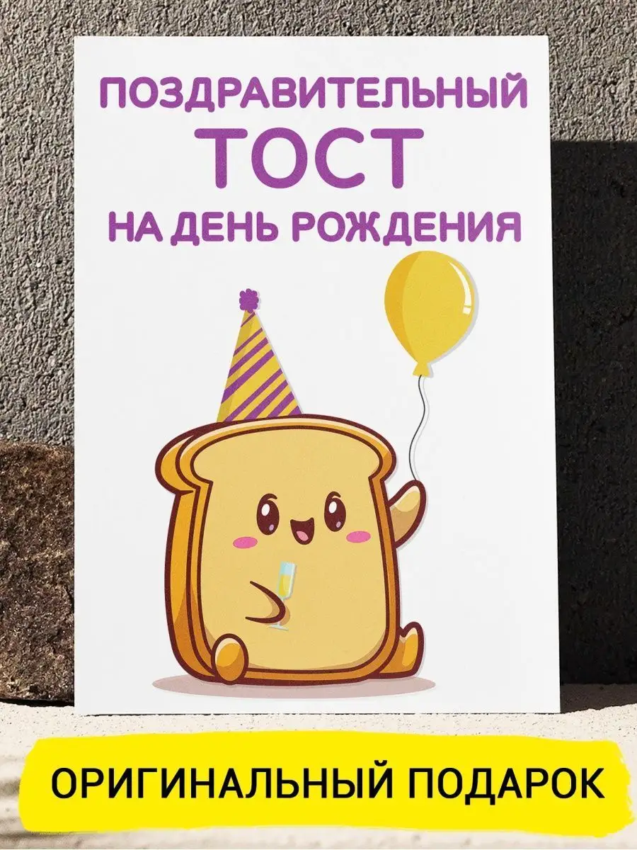 «Круговорот пятихатки в природе»: сколько денег уместно подарить на праздник