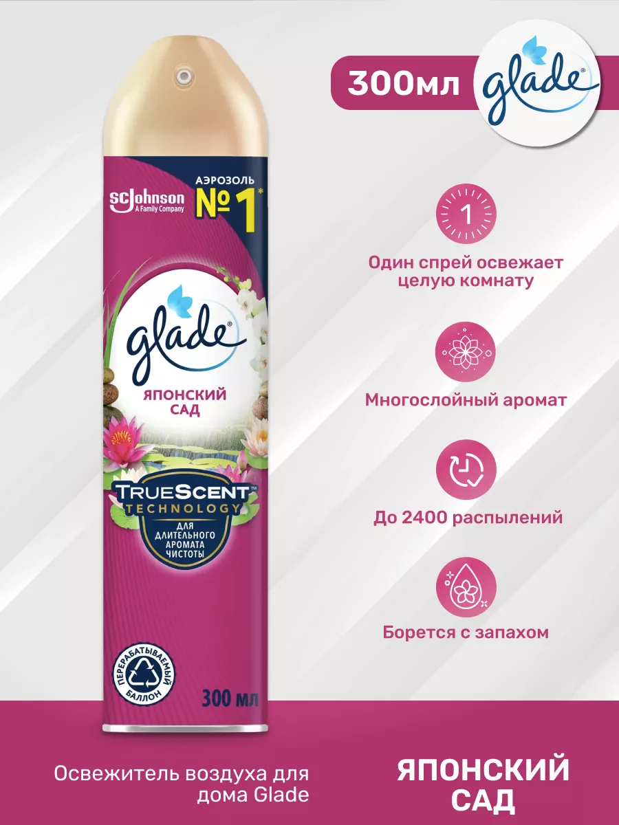 GLADE Освежитель воздуха Глейд для дома Японский сад, 300мл