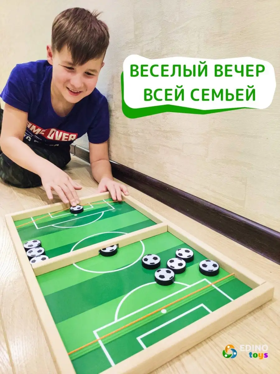 EDINO toys Настольная игра мини футбол слингпак вышибайка