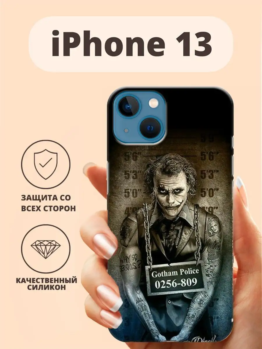 ТвойГаджет Чехол для iPhone 13 Герои 038 джокет Хит Леджер