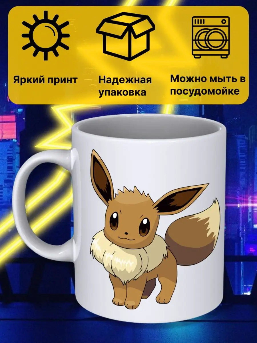 Покемоны Покемон Пикачу Pokemon Pikachu