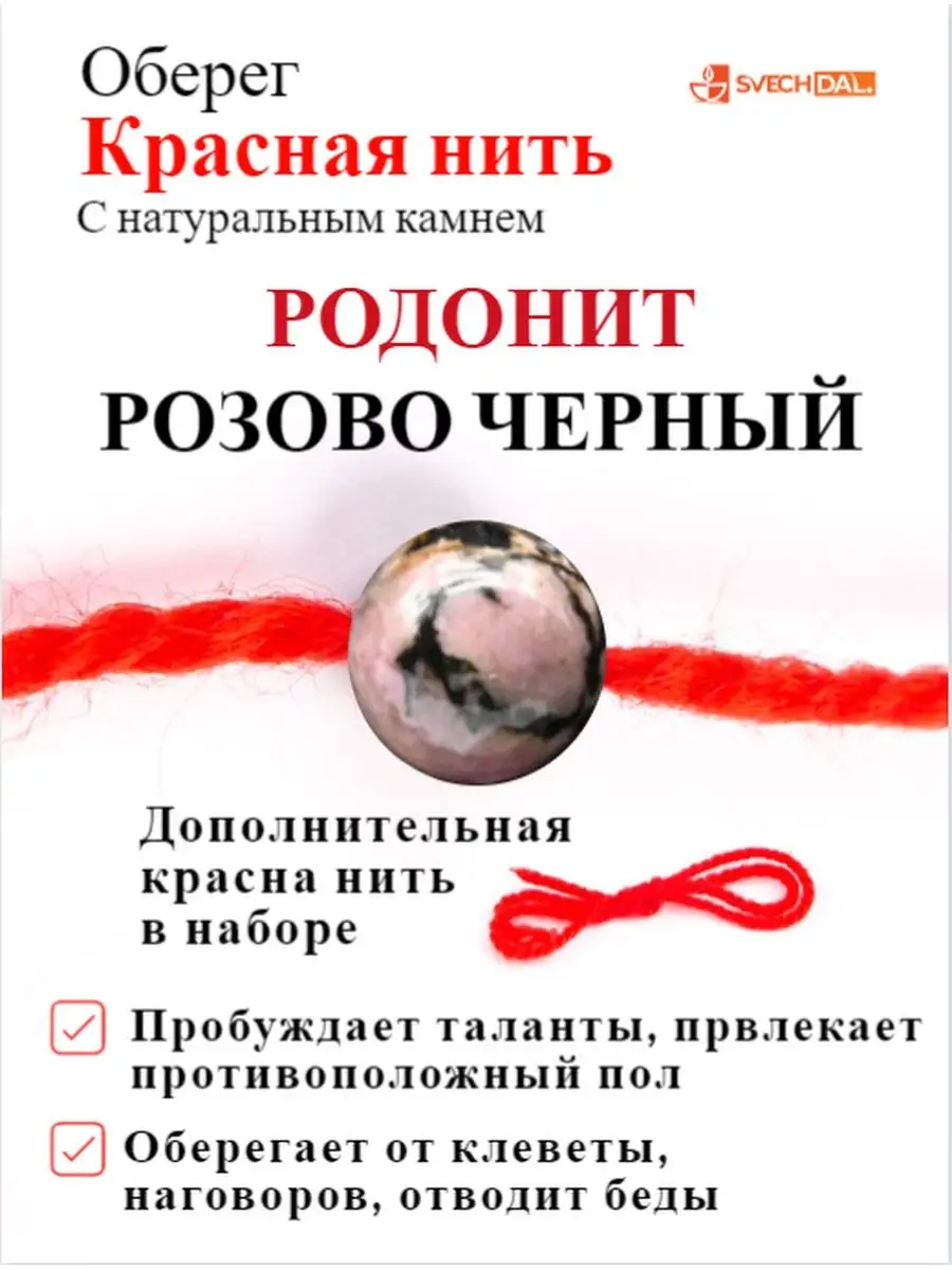 Камни для Рыбы-женщины — какой камень подходит Рыбам по Знаку Зодиака