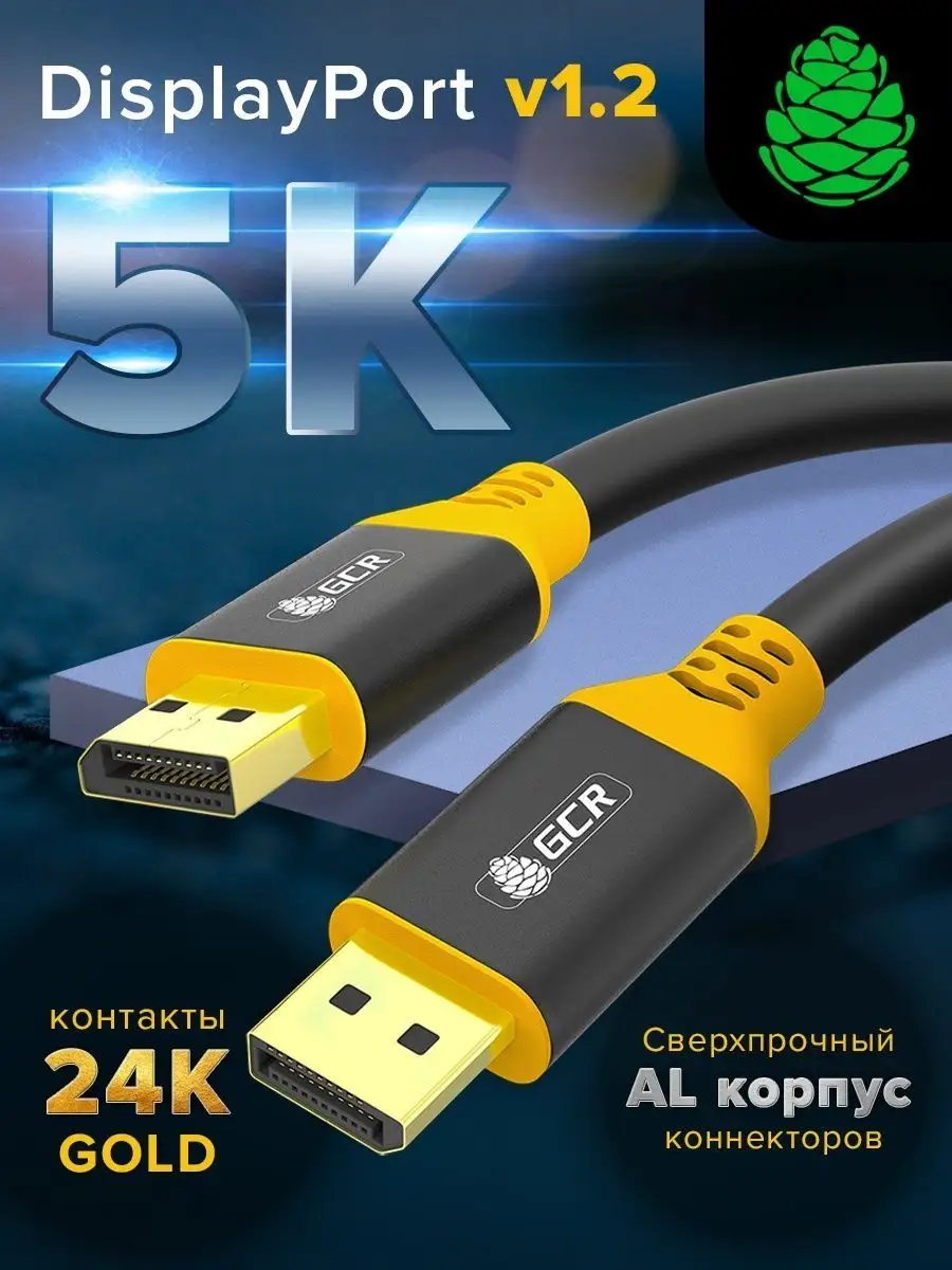 Displayport двунаправленный