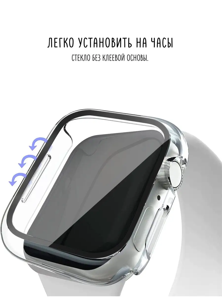 DILALIS Защитное стекло для Apple Watch 7/8 41мм