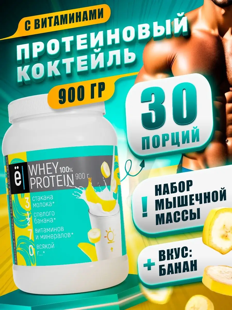 Fit Whey Protein (2270 gr) шоколад