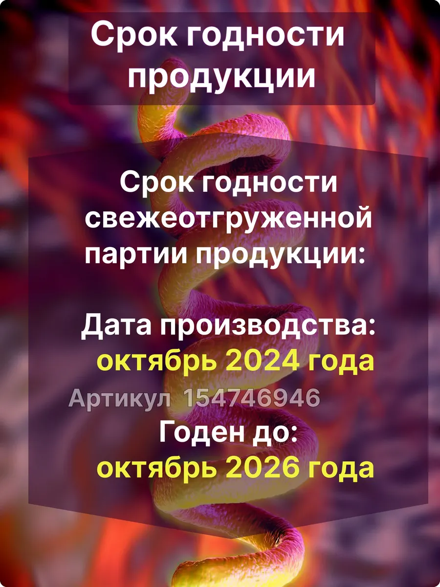 Тест экспресс-диагностики на Сифилис 1 шт Дизитест купить по цене 423 ₽ в  интернет-магазине Wildberries | 154746945