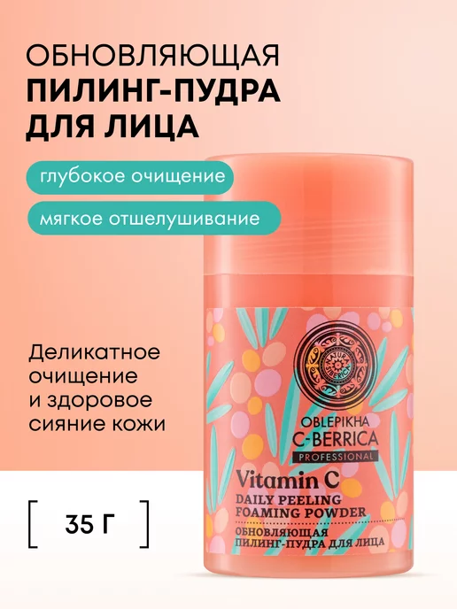 Wildberries — интернет-магазин модной одежды, обуви и аксессуаров